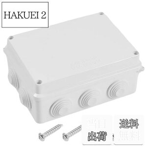 yzwinova WNV{bNX dC{bNX vX`bNP[X ABS IP65h ho OŗɂȂϋv z{bNX 150mmx110mmx70mm 1