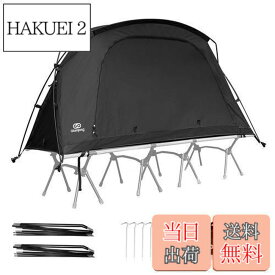 【送料無料】GOGlamping テント コットテント【SKY EYE CT 自立式 コットテント TC】ベッドテント カンガルーテント ソロテント 1人用 ツーリンドーム TCテント 3 WAY タイプ 軽量 アルミポール 前後入り口 メッシュ天窓 【サイド窓】焚き火可 小型テント キャンプテント コ