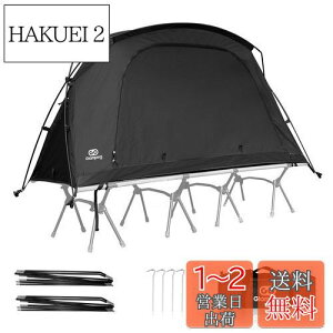 yzGOGlamping eg RbgegySKY EYE CT  Rbgeg TCzxbheg JK[eg \eg 1lp c[h[ TCeg 3 WAY ^Cv y A~|[ O