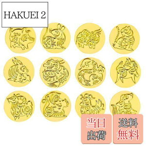 yzMAEXUS V[OX^v wbh Zbg 12x̓ ^J V[Owbh V[OX^v wbh ~j  V[OX^vwbh ip[c bNXv