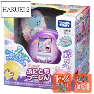 yz^Jg~[(TAKARA TOMY) Ղɂ ՂɂƂ[ p[v