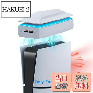 yzMcbazel V^ PS5 Slimp 㕔pt@ Abp[pt@ M\΍ JX^݌v _Xgv[t RGBCg PS5 ProΉ-zCg