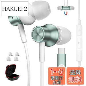yz^CvcCz L ΉiPhone16 Cz ʘb\ C݌v ΉiPhone15 Pro max/iPad 10 Mini 7 6/iPad Pro/samsung Galaxy/Pixel 9 8a/AQUOS/Xperia/Xiaomi J^^ Type-C Cz }CNtHIFi 