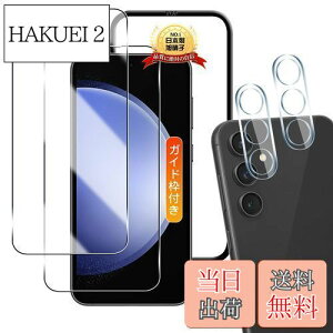 yzp Galaxy S23 FE KXtB 2+ JtB 2y2+2Zbg {Ɏq KChgtz p MNV[ S23 FE tB tیtB p Galaxy S23FE KX 