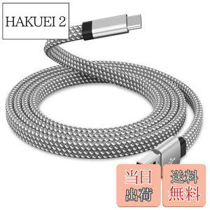 【送料無料】Magtame usb type cケーブル フラット平形 磁力自動収納 usbケーブルtype-c 3A急速充電 usbタイプcケーブル 高耐久二重ナイロ atocケーブル Samsung Galaxy/FE Ultras10E/S10/S9/Plus 5G/Note9/8,A11/LG/Z等