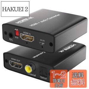 yzMovcle HDMI  4KΉ HDMI  HDM HDMI+fW^+fW^+3.5mmXeIo fW^ ϊ HDMI Ro[^[ HDMI  f@ fW^o͒[q 