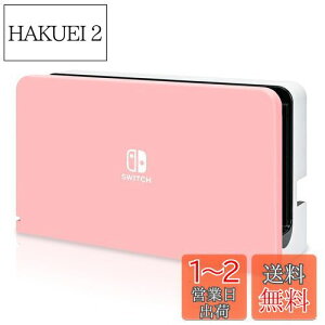 yzDlseego Switch OLED hbNJo[ Switch OLEDΉ hbNJo[ jeh[XCb`L@ELhbNJo[ switchL@EL hbN P[X SwitchL@EL[dhbNΉJo[ L@ELΉ PCf 