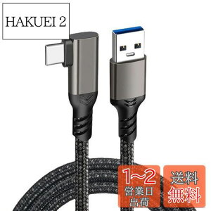 yzUSB Type C P[u L(KF, 5m) Suptopwxm (10Gbps f[^] /60W 3A}[d)USB3.1 Gen2 ^Cv c P[u USB-A to USB-C ϋviC҂ X}[gtHE^ubgEQ[@Ȃ