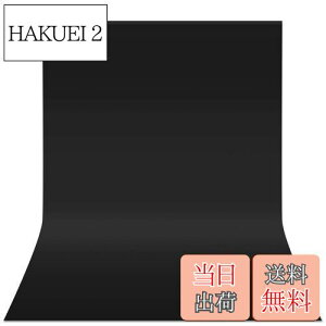 【送料無料】FotoFoto 背景布 黒 暗幕 布 150 x 200 cm 黒 布 撮影 黒幕 折りたたみ 黒い布 遮光布 全身撮影 無地 厚手 黒布 糸抜け心配なし 黒い背景 バックスクリーン 背景 スタンド ポール対応 布