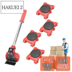 yzƋړwp[ ω׏d400kg ړL[ LX^[ 360°] yL[  h[[ h[ LX^[ u[Lt ړ ~߃pbgt yXL[ ~j