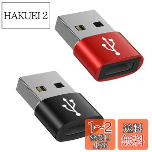 yzUSB Type-C ϊA_v^ USB ^CvC iXj To USB 2.0iIXj ϊ [ QC3.0 }[dEf[^]] Windows 10 / Mac OS MacBook iPad Pro iPhone 13/12/11 Pro MaxȂǂɑΉ (2ZbgE 