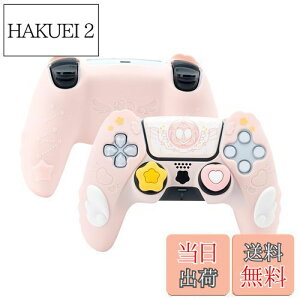 yzGeekShare PS5Rg[[Jo[ VR \tg XLP[X vCXe[V5 Rg[[Ή PS5Rg[[Jo[ƃV[t یJo[ یP[X Ϗ