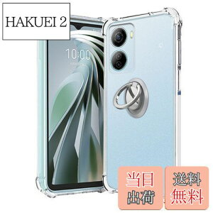 【送料無料】ZTE Libero 5G IV (A302ZT) 用 ケース カバー スタンド付き 角度調整可能 車載ホルダー対応【NOUKAJU】 スマホケース 軽量 TPU ソフト クリア 耐衝撃 黄変防止 指紋防止 持ちやすい