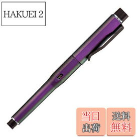 【送料無料】三菱鉛筆 シャーペン クルトガ ダイブ 0.5mm オーロラパープル 309534000