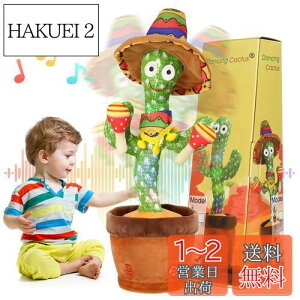 yzMIAODAM T{e  T{e xT{e T{e av[g q̓ NX}XMtg VN   _VOT{e dancing cactus toy ̂ 