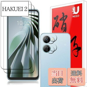 �y���������z�y2+2���Z�b�zZTE Libero 5G IV A302ZT �p�̃K���X�t�B�����i2���j+�J�����t�B�����i2���jzte ���x�� 5g iv/nubia Ivy (Z6561J) �p�� �t�C���� �����t���ی�t�B���� �����^�b�`�\�t��/�C�A�[��