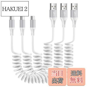 yzUSB Type CP[u 0.9m*3{ 3A }[d RLk iPhone 15[dP[u ԗpP[u QC3.0/CarPlayΉ J[R[h  X}z[dP[u iPhone 15V[Y Xperia Galaxy̑Androide