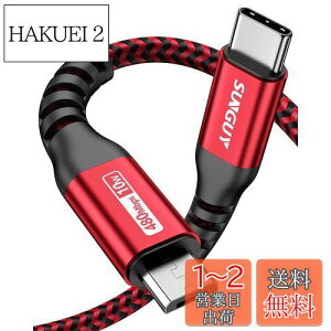 yzSUNGUY Type C Micro USB P[u 0.15M (USB C to micro) OTGP[u Z ^CvC }CN ^CvB 15cm [dP[u USB2.0 f[^] AndroidX}z ȂǂɑΉ bh