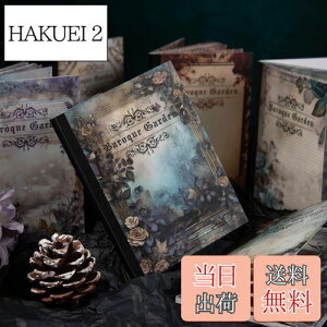 yzAlideco 180 R[W f y[p[ fގ  蒠 WNW[i pbh fU B g Be[WEt[ m[g J_[ xlbg}i[ (baluokehuayuan)