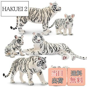 【送料無料】TOYMANY 6PCSホワイトタイガーフィギュア 動物フィギュア トラフィギュアセット 野生動物フィギュア 動物モデル 親子 家庭 リアルな動物模型 人気動物 おもちゃ 玩具 誕生日プレ
