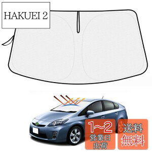 yzynh悯Jo[tzMozan g^ vEX 30n TVF[h tgKXp PRIUS 30 ZVW30 ZVW35 2009N-2016N ԗpTVF[h UVJbg 悯 Jbg Ռ fM 