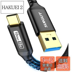 yzSUNGUY USB3.1 Gen2 USB Type C P[u 0.5M USB-A & USB-C 10Gbpsf[^] ^Cvc P[u Z Android AutoΉ ő3A}[d bLRlN^ iC҂ iPhone16/15V[YAiPad Pr