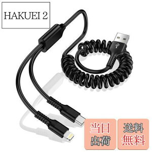 yzRC 2in1 [dP[u J[R[h iPhone [dP[u &USB-C P[u MFIF iPhonep+Androidp 2䓯[dR[h Lk 2A }[d ԗp CgjOP[u GAEF ACtH