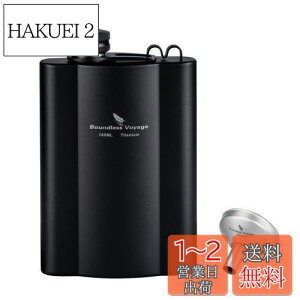 yzBoundless Voyage `^ XLbg qbvtXR 180ml/240ml Rlt XLbg  y qbvtXR ECXL[{g gїp \Lv o[xL[ AEghA 