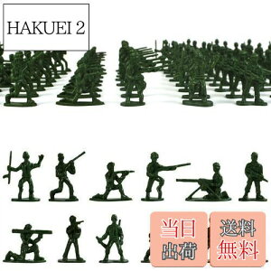 【送料無料】DFsucces 兵隊 兵士おもちゃ100個 大量 3.5cm 兵士 フィギュア 軍隊砂シーン模型 男の子 女の子 贈り物 クリスマス 誕生日のプレゼント