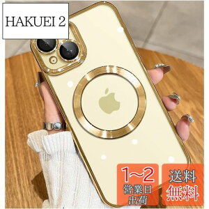 yzy{̂̐FElCܐFzJUESHITUO iPhone15 p P[X MagSafe[dΉ ̌^Yی lC NA ϏՌ ČRMILKi ϋv SGSF Jo[ Xgbvz[t ACtH15p 