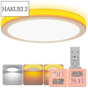 yzCoizabera LEDV[OCg 6~8  VƖ Ԑڌ铔t 32W 3800lm F ɔ^ dC u Ceiling Light 6 8 Q/rO/Lb`KpiNo alexaj