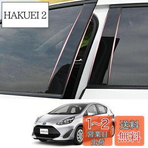 yzZdeduoCar g^ p݌v ANA AQUA NHP10 O   i2011N12-2020N6j s[K[jbV Bs[ TChoCU[ یJo[ 6_Zbg (sAmubN)