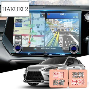 yzWEIPIN J[ir tB KX V^ NTXrx ir tB 14C` J[fBXvC NTXrx500h rx450h+ rx350h rx350 p[c J[ir یtB lexus rx 5 9H h~ H