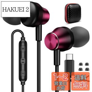 yz^Cvc Cz L ʘb\ ΉiPhone 16/iPhone 15/iPad10 Air 4 5 mini 6 10 ΉGalaxy S22 S23/Google Pixel 8a 7a/Xperia/AQUOS/OPPO/Redmi/xiaomiȂǋ@ }CNt DAC`bv HiFi Type C L