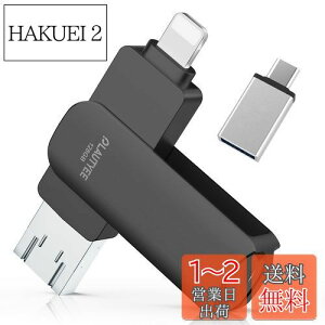 yzyƊEV˔jfApAvsvzusb 128gb Phone usb Avsv USB3.0 Phonepusb Phonef[^ۑusb e usb ^Cvc Phone ʐ^ۑ usb Phone obN