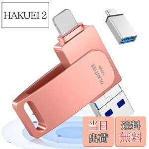 yzuAvsv SҌvusb 128gb tbV phone usb USB3.0 AhChp IOS/Android/PC/MACΉ X}z usb ʐ^ۑ usb obNAbv usb[ ^
