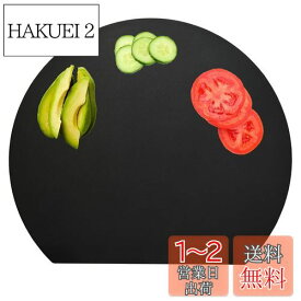 hiino kano まな板 耐熱 エラストマー まな板 丸いまな板 かまぼこ型 まな板 食洗機対応 抗菌 軽量 薄型 広く使える ノンスリップ カッティングボード 両面利用可能 新居祝い アウトドア適用 (小(30×26cm), ブラック)