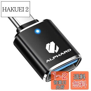 yzHaoshilianfa g^ V^At@[h(ALPHARD) AGH40W AGH45W 40n(2023N6`) ɓK USB ϊA_v^ type-cusbϊ WUSB usbc ϊ OTG }[d A_v^[ [d f[^] 