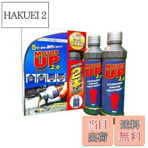 yz[[^[Abv] GWICY (K\/fB[[ p) MOTOR UP 2.0 200ml×2{ GW̃p[P/ጸ XMU57 [HTRC3]