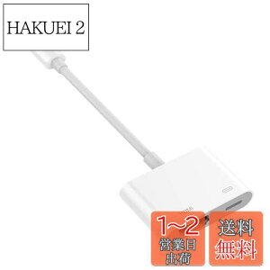 yzSEKSOKy2023NVo. MFiFؕiziphone hdmi ϊP[ulightning hdmi iPad HDMIA_v^ CgjO hdmi ϊP[u TV ݒsv 1080PxȂ gт̉ʂerɉf 