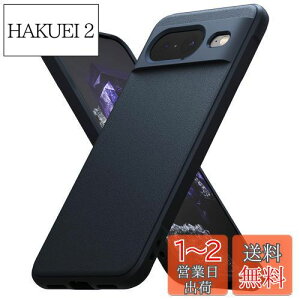 yzyRingkezGoogle Pixel 8 P[X ONYX TPU ~ h~ ϏՌ ČRMILKi擾 yʃP[X _P[X X}zP[X X}zJo[ sNZ 8 (Xgbvz[) - Navy