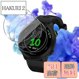 �y���������z�Ή� GARMIN ForeAthlete 55 �K���X�t�B���� 3�� �ی�t�B���� �y3���Z�b�g ���{���Ɏq���z �Ή� �K�[�~�� ForeAthlete 55 �t�B���� �����K���X �t�� �ی�t�B���� �J�o�[ �d�x9H �ϏՌ� 3D To