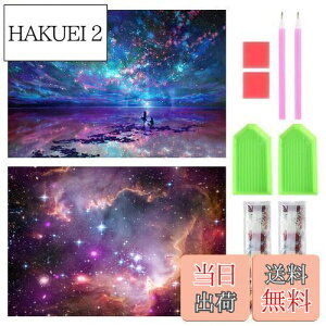 yzTRX _ChA[g Lbg _Ch̊G 2Zbg ꂢ Sʓ\t _ChA[g 5D S l̎q DIY |Lbg Ƃ̕ǂ̑ (LȐ)