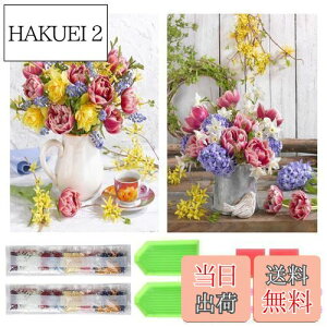 yzTRX _Ch̊G _ChA[g Lbg 2Zbg ɂԂ   Sʓ\t nhCh S DIY  |Lbg Ƃ̑ (9)