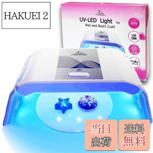 yz[Ailes(G[)] UVCg W Cg UV/LED WFlCCg ܂肽ݎ RpNg USB