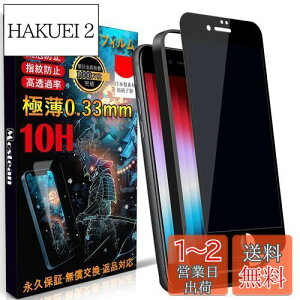 yzMostean iPhone se3 KXtB`h~ iPhone se2 tB ̂h~ iPhone8/7 KXtB`h~ybœ\t/KChgt/wh~ P[XɊȂz{