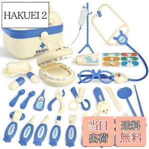 yzCORPER TOYS ҂񂲂 ҂Zbg ܂܂ 27_Zbg V ~jhN^[ [vC f@ f  [P[Xt NX}X v