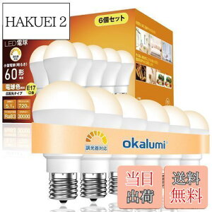 yzokalumi LEDd Ή E17 60W` dF(2700k) 720lm Lz `d^Cv fMގ{HΉ Ή ~jNvgd 6Zbg yLDA5L27-E17d Lz