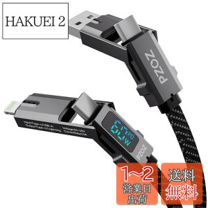 yzPZOZ 4in1 LEDfBXvC 1.5M őΉ60W P[u USB C to USB C/^Cvc to CgjO/USB A to USB C/USB A to Lightning 5A }[d }`[dP[u PD Macbook/iPhone/iPad/Samsung Galaxy/Google P