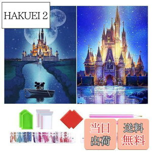 【送料無料】2枚ダイヤモンドアート キット Wikrtoria 5D ダイアモンドアート セット 塗装全面貼り付けダイアモンドビーズ絵画キット DIY手作り手芸キット モザイクアート ハンドメイド かわい